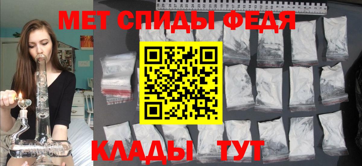 Краснотурьинск  АМФ  Вход с VPN  blacksprut онион  Амфетамин  Amphetamine 97% 
