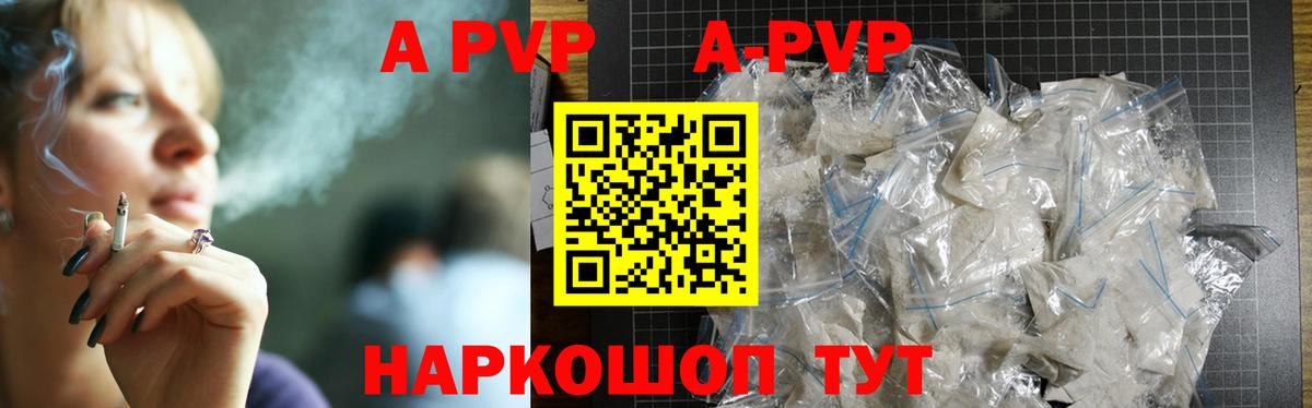 APVP СК КРИС Краснотурьинск