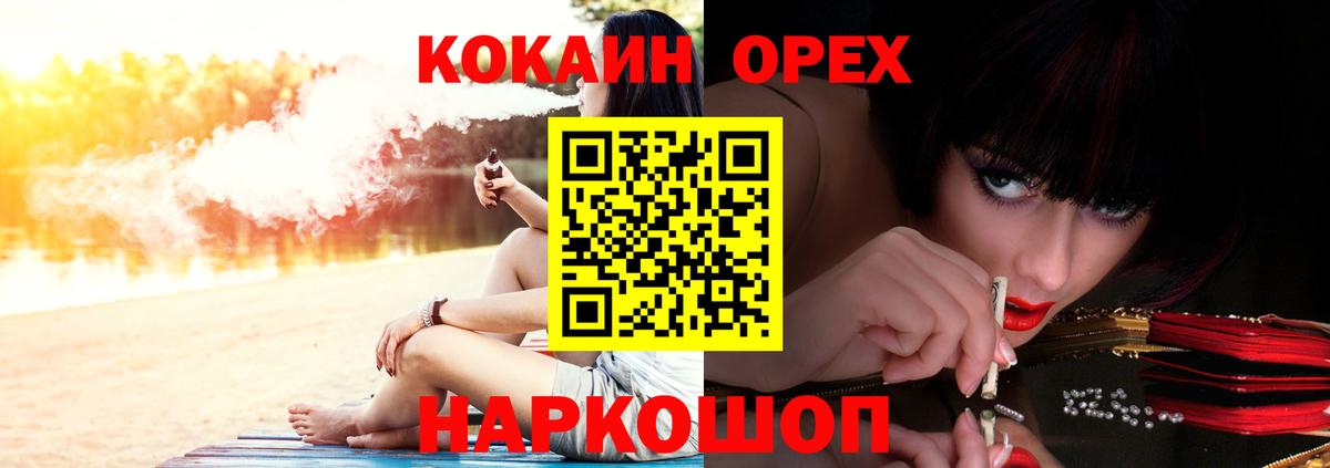 КОКАИН FishScale  Вход с VPN  Cocaine Боливия  Краснотурьинск 