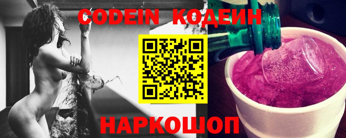 Мефедрон   ГАШИШ  А ПВП СК   Cocaine  Вход с VPN  Краснотурьинск  Конопля 