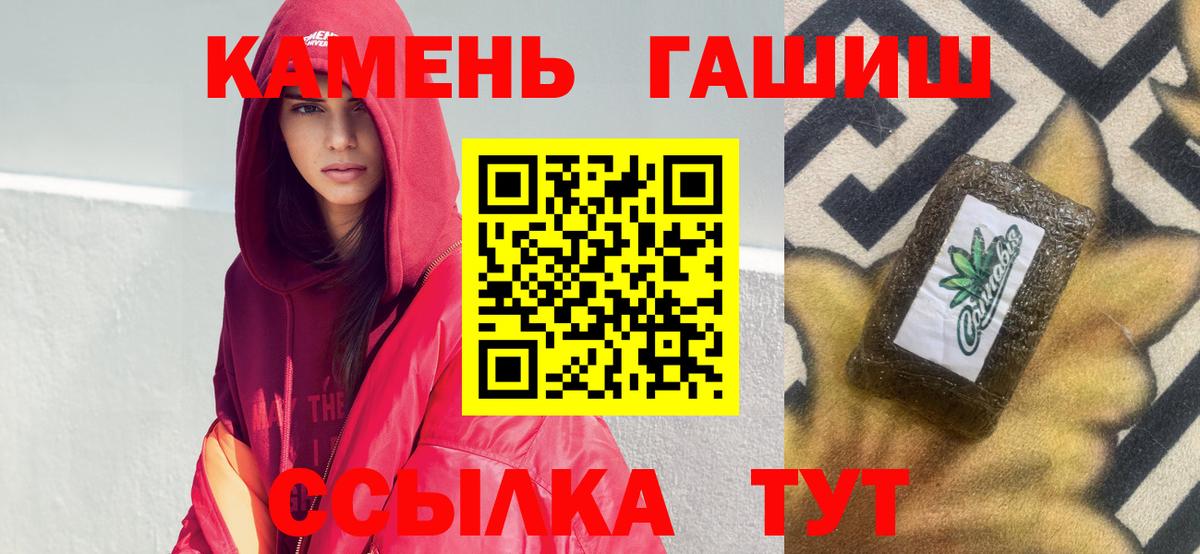 ГАШИШ Ice-O-Lator Краснотурьинск