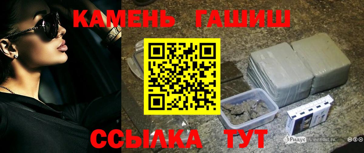 Краснотурьинск  ГАШ гарик  Вход с VPN 