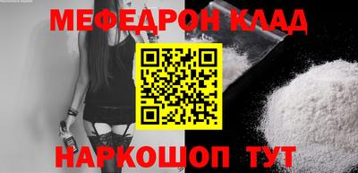 метамфетамин Конаково