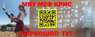кокаин премиум Комсомольск-на-Амуре