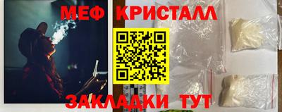 метамфетамин Конаково