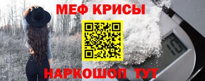 метамфетамин Конаково