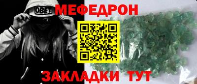 метамфетамин Конаково