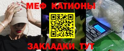 кристаллы Кинель