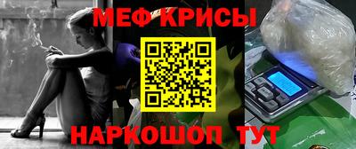 кристаллы Кинель