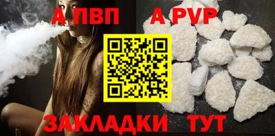 метамфетамин Конаково