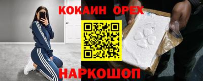 прущая мука Кингисепп