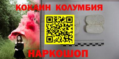 2c-b Коммунар