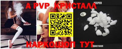 прущая мука Кингисепп
