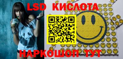 метамфетамин Конаково