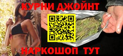метамфетамин Конаково