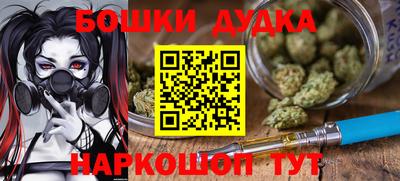 метамфетамин Конаково