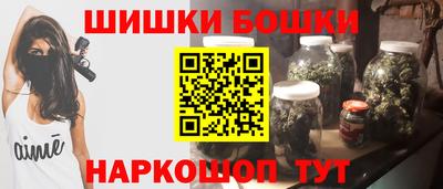кристаллы Кинель