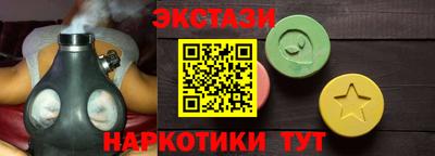 метамфетамин Конаково