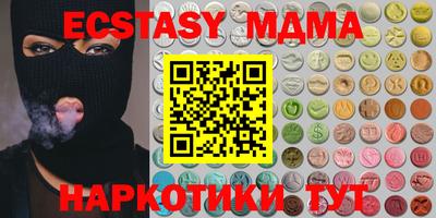 кристаллы Кинель
