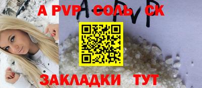 метамфетамин Конаково