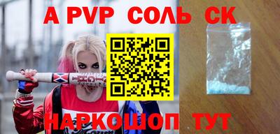 2c-b Коммунар