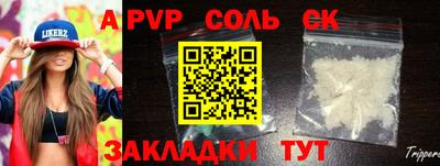 кокаин премиум Комсомольск-на-Амуре