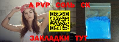 метамфетамин Конаково