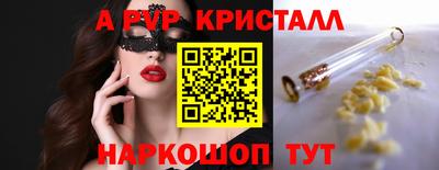 прущая мука Кингисепп