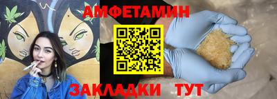 кокаин премиум Комсомольск-на-Амуре
