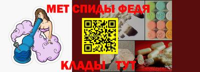 кристаллы Кинель