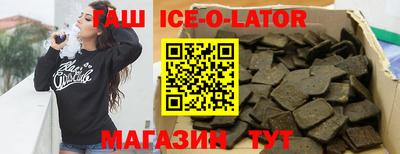 кокаин премиум Комсомольск-на-Амуре
