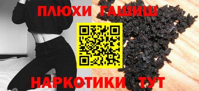кокаин премиум Комсомольск-на-Амуре