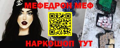 кристаллы Кинель
