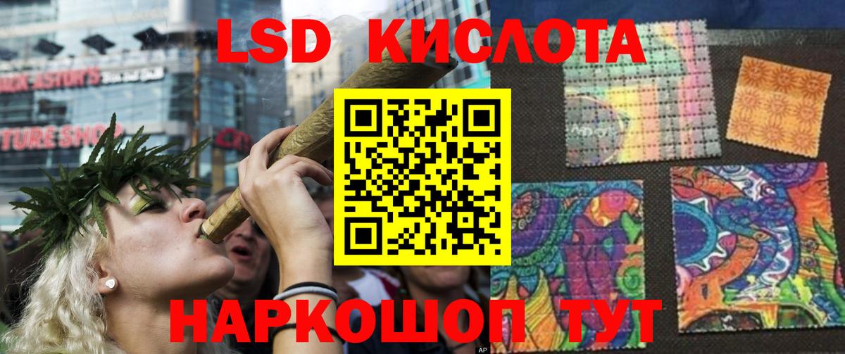 Краснотурьинск  ЛСД экстази  Вход с VPN  ЛСД экстази кислота  Лсд 25 экстази ecstasy 