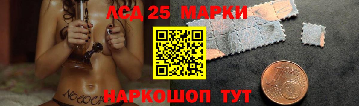 Лсд 25 экстази ecstasy Краснотурьинск