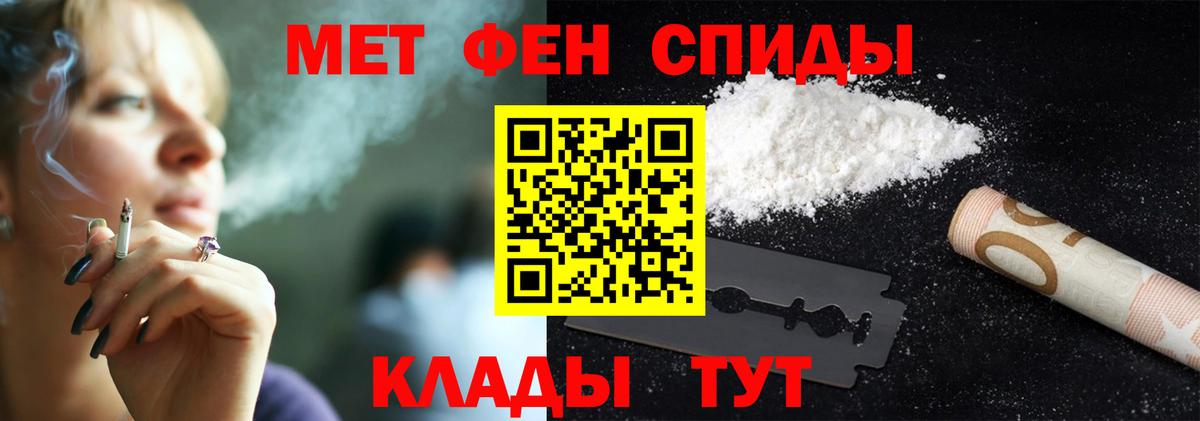 Первитин  Вход с VPN  Краснотурьинск  Первитин кристалл 