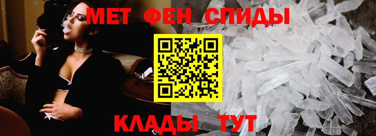 Меф Краснотурьинск